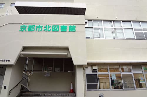 BettyWink Kyoto City Kita Ward photo