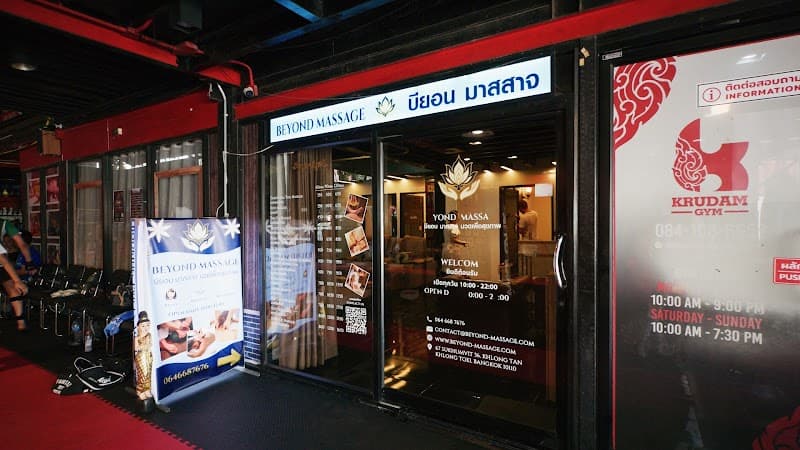 Beyond Plus Borommaratchachonnani Branch Body Shaping Massage, Dead Skin Removal Bangkok photo