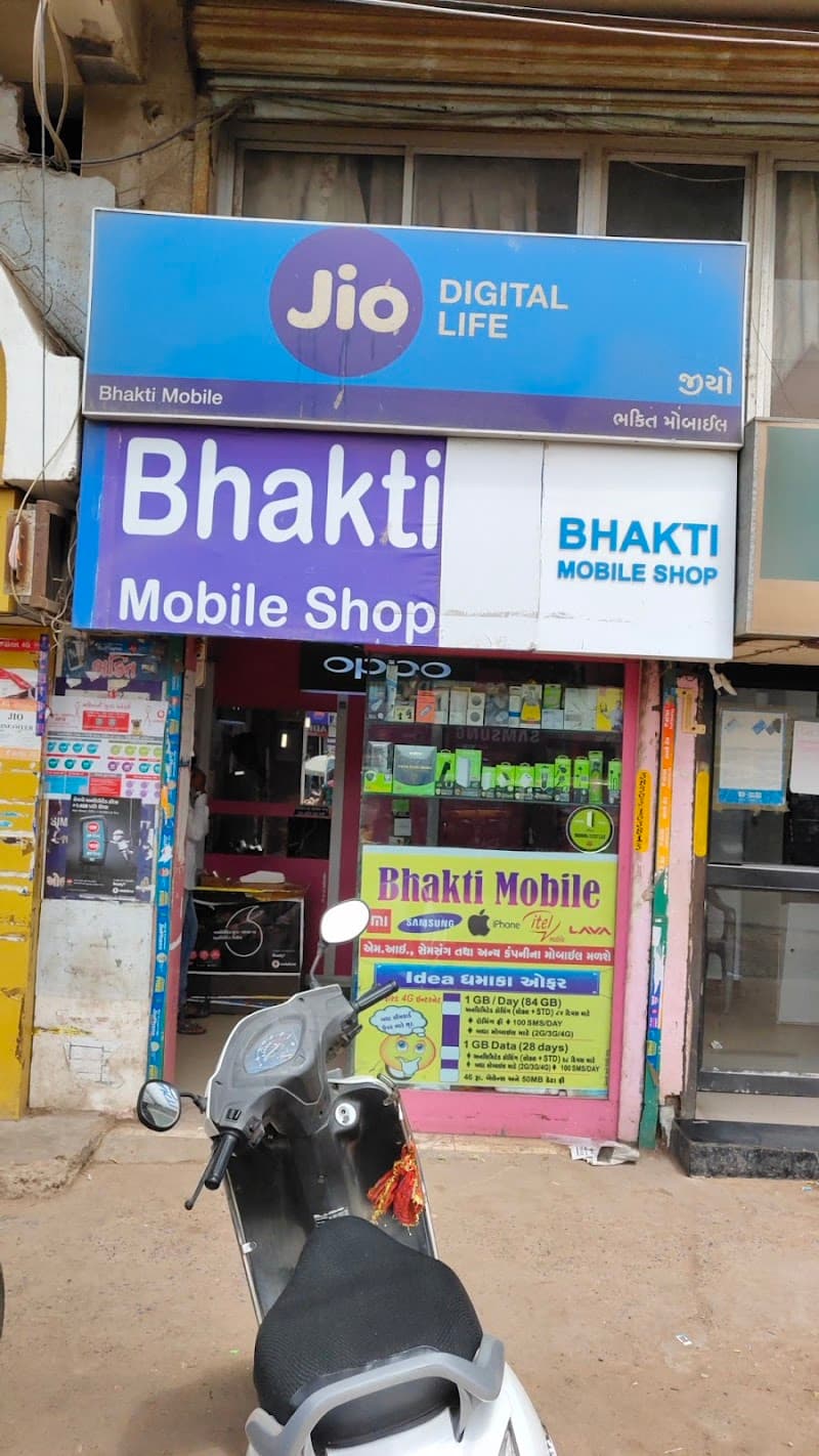 Bhakti Mobile Shop Bhuj photo