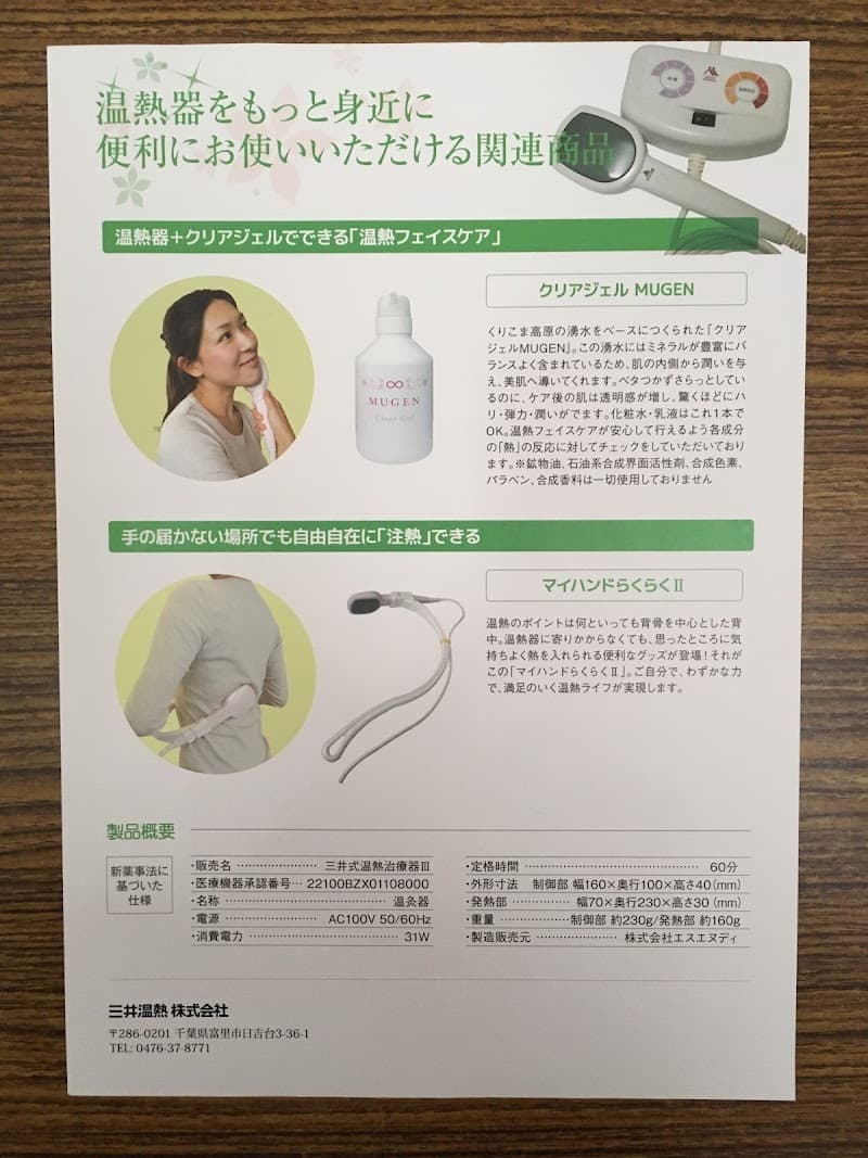 Bi alive Izumiotsu City photo