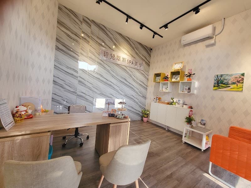 Bi Er Cui Si SPA Aesthetics Taichung City photo
