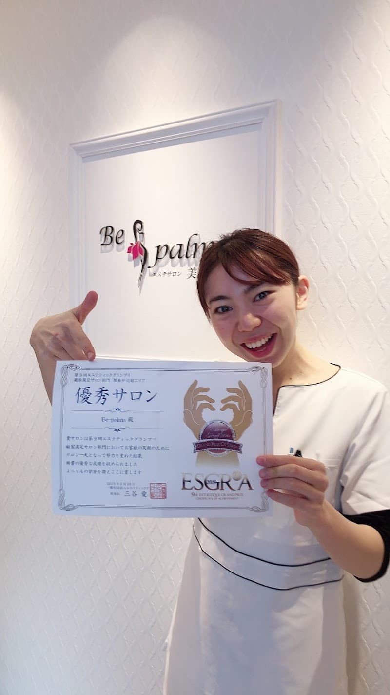 Bi Parma Kanagawa Ward, Yokohama City photo