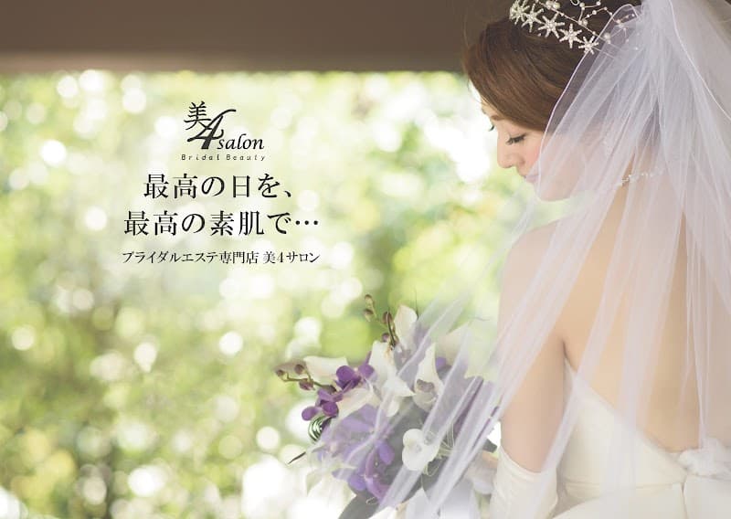 Bi4 Salon Ginza-ten Chuo City photo