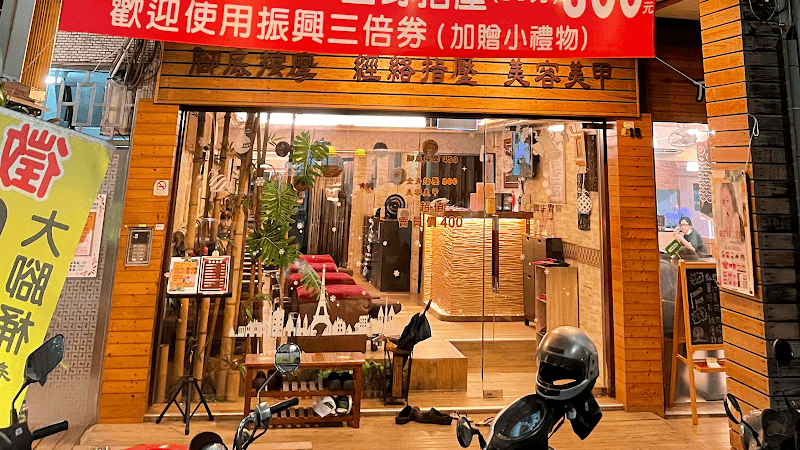 Big Foot Barrel Wellness Center Kaohsiung City photo