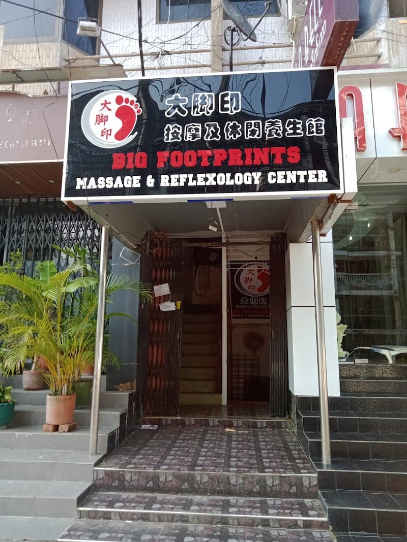 Big Footprints Massage and Reflexology Center Yangon photo