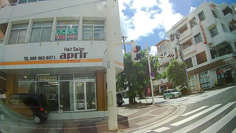 Big Hand Massage Acupuncture and Moxibustion Clinic Naha City photo