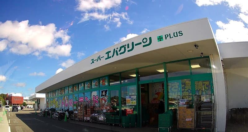Bihada Kenkyujo Kinutanabe Store Kamitonda Town, Nishimuro District photo