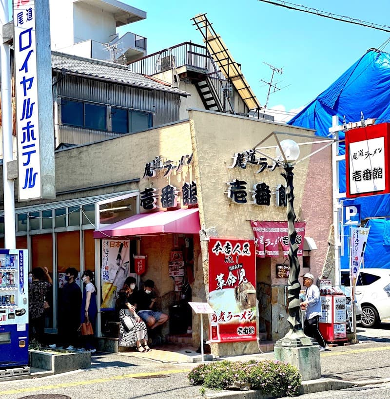 Bihada Senka Kokohana Onomichi City photo
