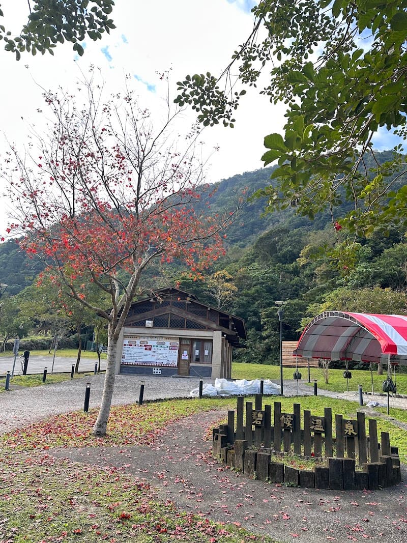 Bihou Hot Spring (Bath) Nan'ao Township photo
