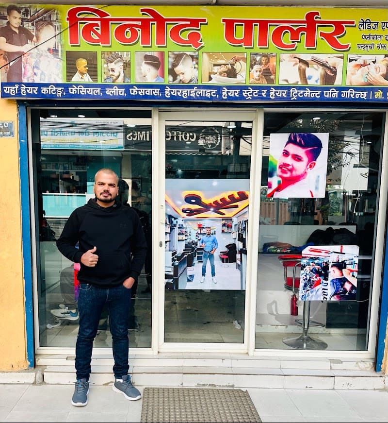 Binod Parlour, Pepsicola, Townplaning, Kathmandu-32 photo