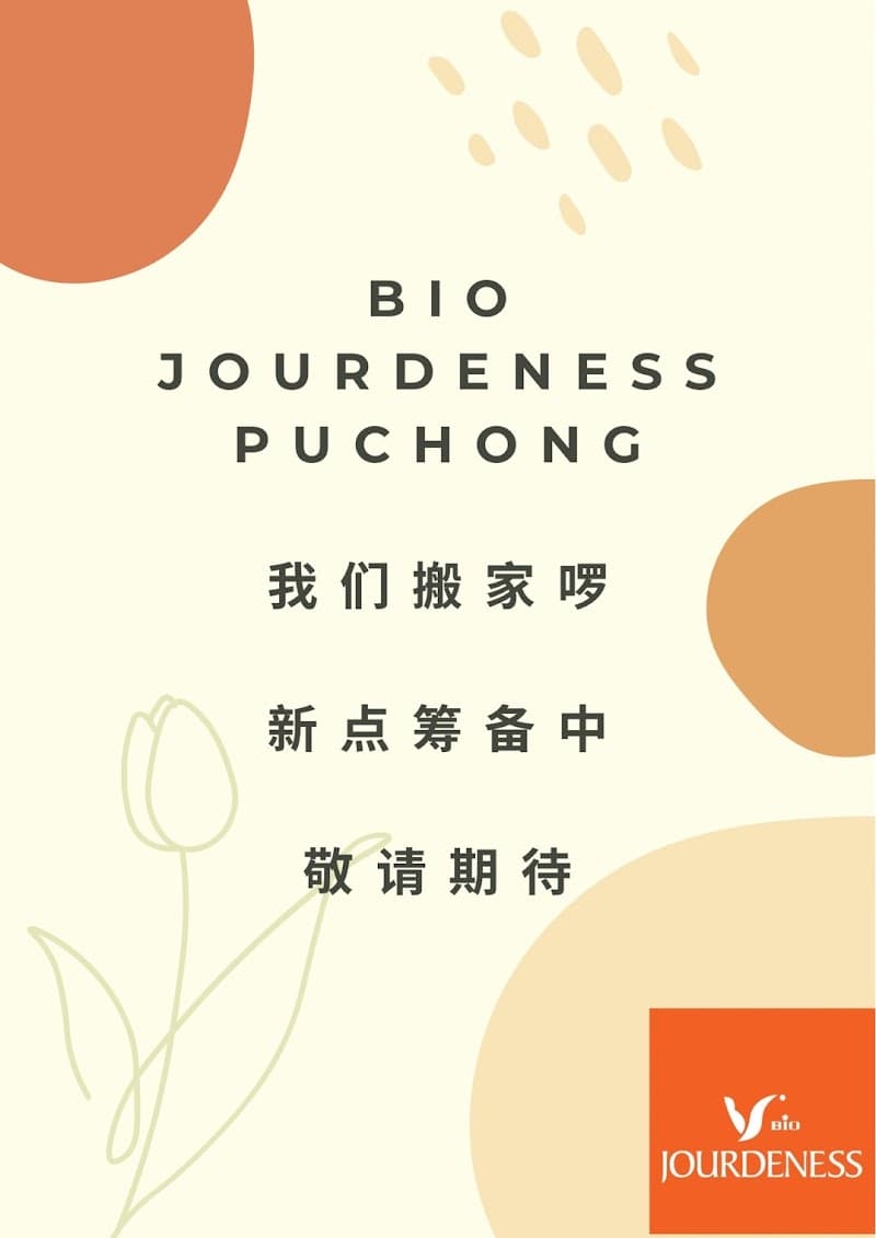 Bio Jourdeness @ Setia Walk Puchong photo