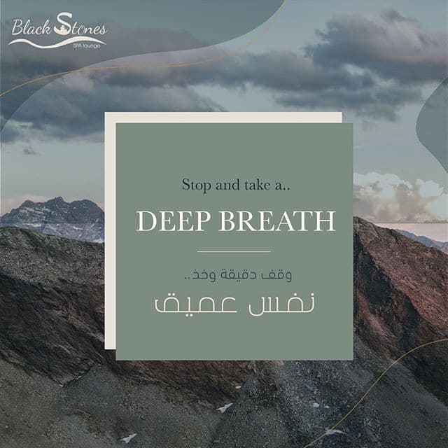 Black Stones Spa Prince Mohammed Ibn Salman Ibn Abdulaziz Rd photo