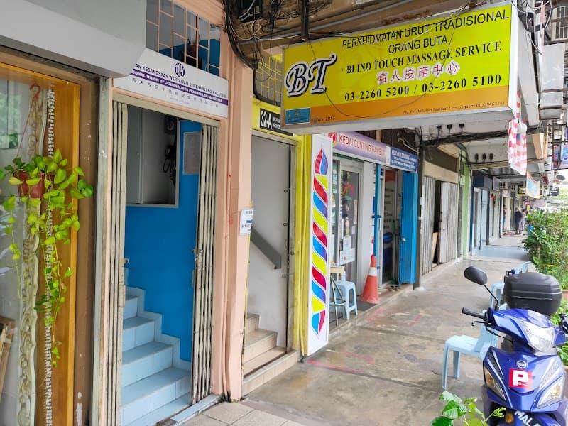 Blind Touch Massage Service Bandar Kuala Lumpur photo