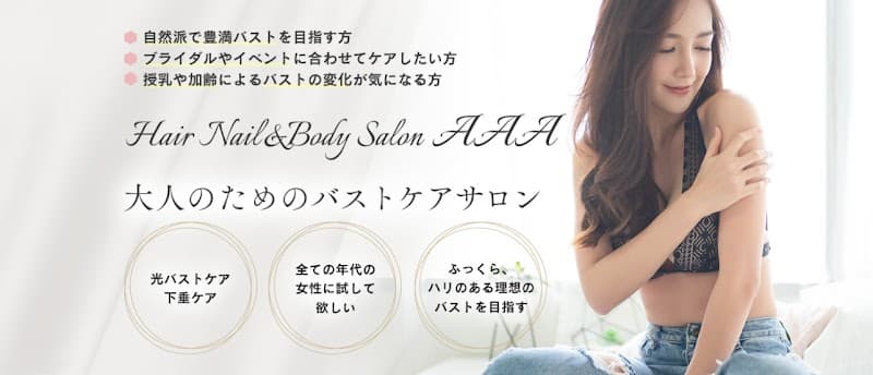 Body Activ Ation Salon Kita Ward, Osaka photo