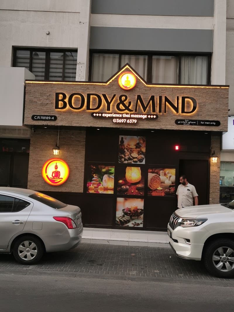 Body and Mind Spa Manama photo