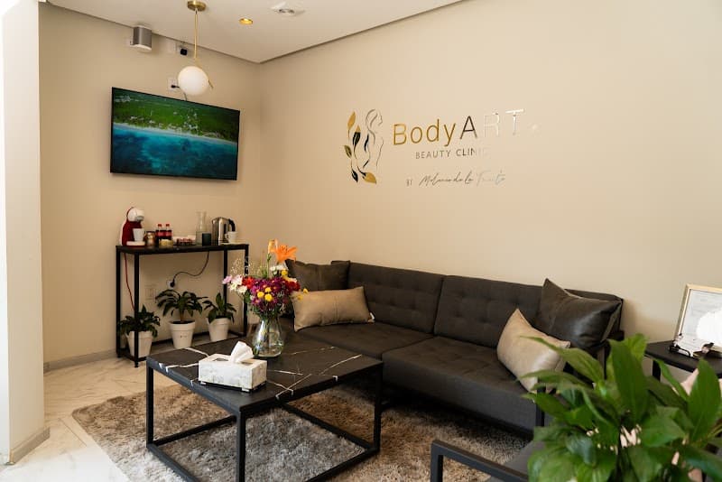 Body Art Clinic & Spa León photo