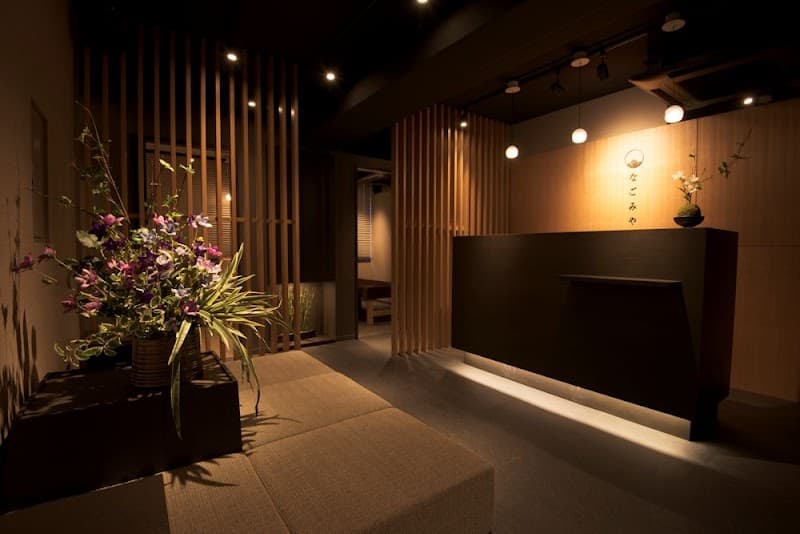 Body Care Nagomi Chuo City photo