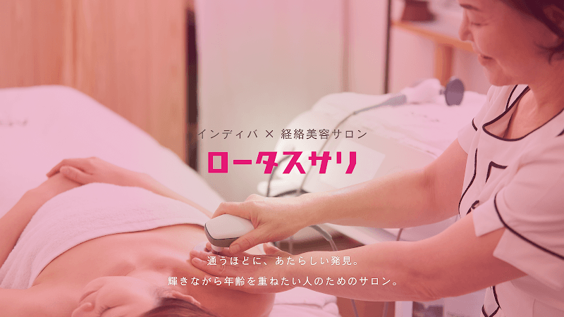 Body Care Room Lotus Sari Nakano Ward photo