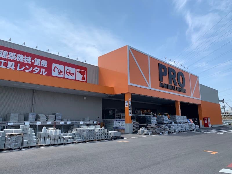 Body Care Shop Ritto Store Ritto City photo