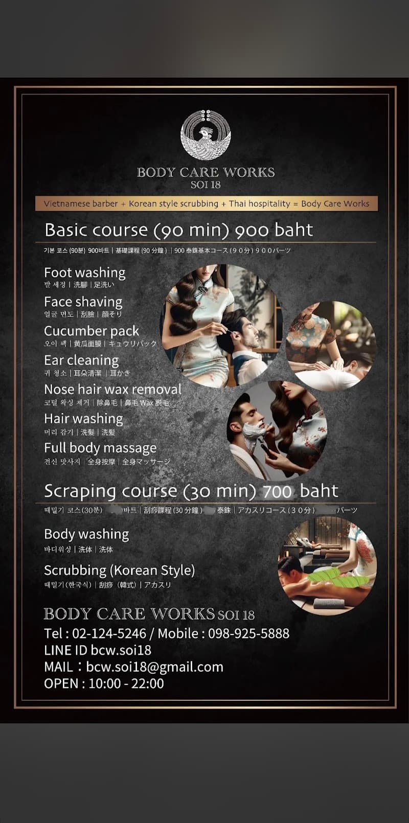 Body Care Works Soi 18 Bangkok photo