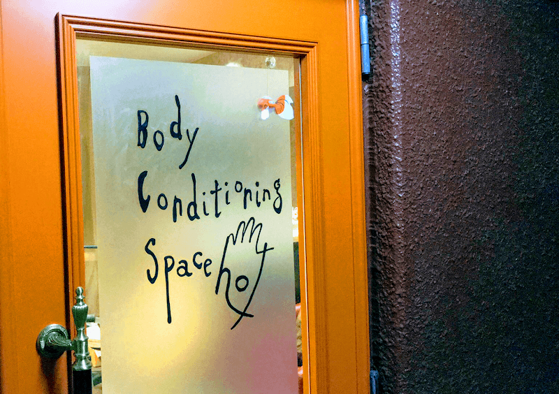 Body Conditioning Space HOT Hiroshima City Naka Ward photo