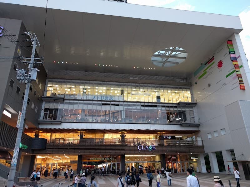 Body Light Mikage Classe Store Kobe City Higashinada Ward photo