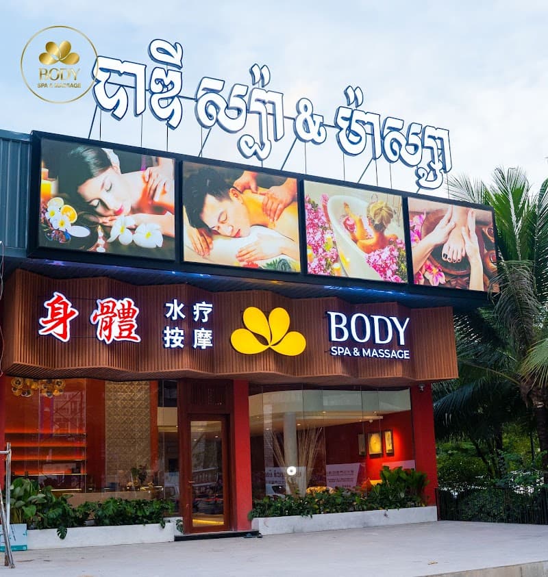 Body Massage & Spa Mithonu photo