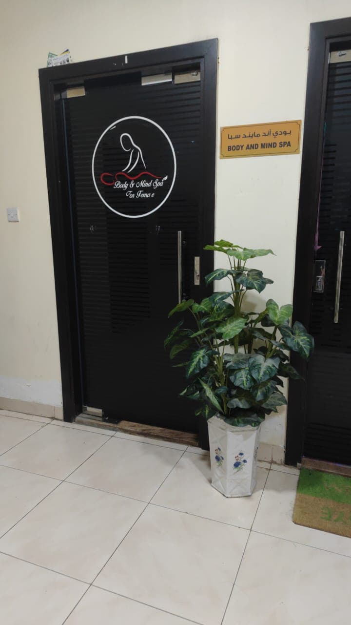 Body Mind Spa Ajman photo