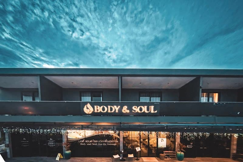 Body & Soul Health Massage Koh Samui photo