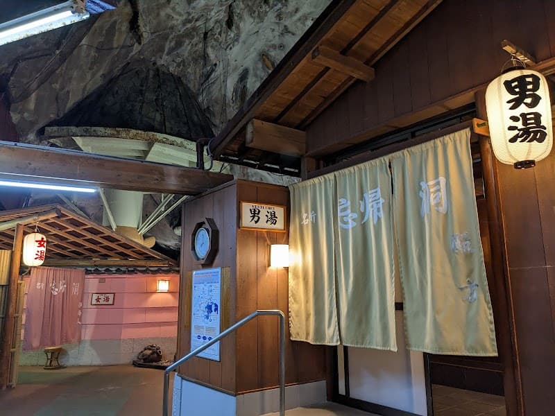 Bokido Higashimuro District, Nachikatsuura Town photo