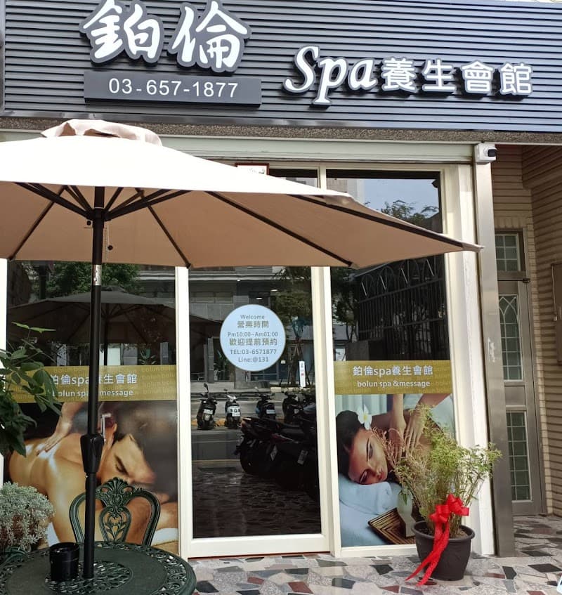 Bolun SPA Wellness Center Zhubei City photo