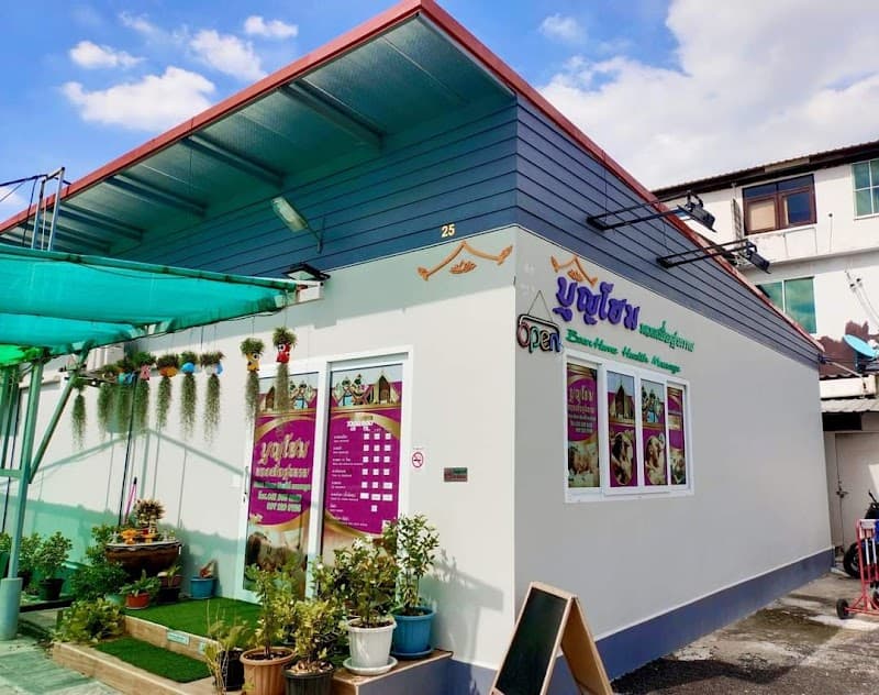Boonhome Massage Bangkok photo