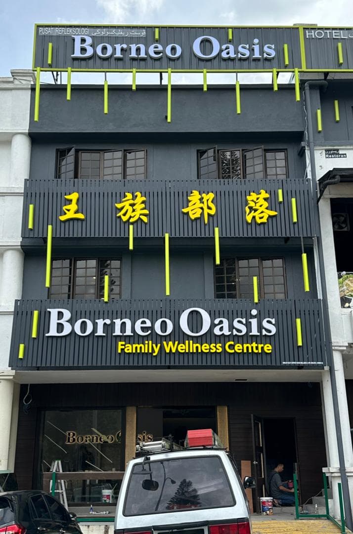 Borneo Oasis Bentong photo