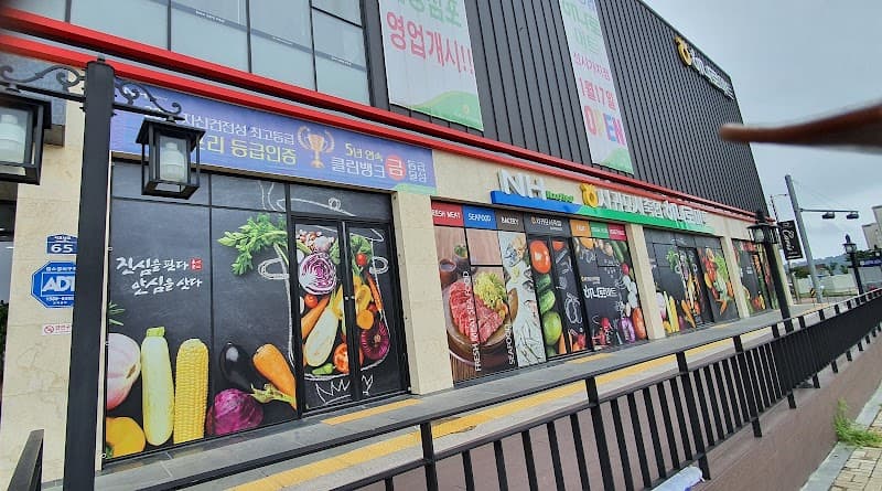 Bote Seochungju Hanaro Mart Branch Chungju City photo