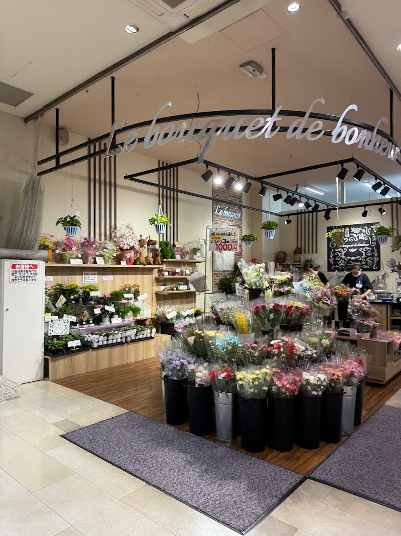 Bouquet Chofu City photo