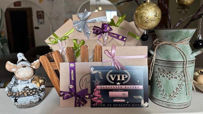 Boutique for Beauty Natali Kazanlak photo