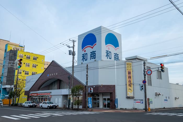Bouyou-yu Kushiro photo