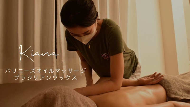 Brazilian Wax Salon Very Very Funabashi City photo