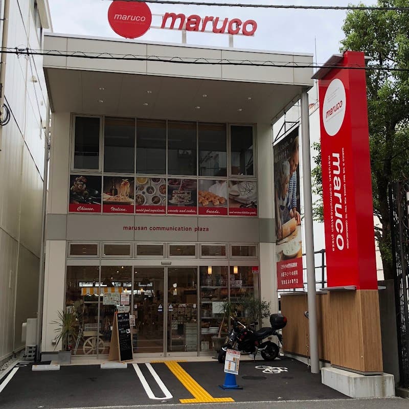 Bread and Confectionery Ingredients Maruko Kochi City photo