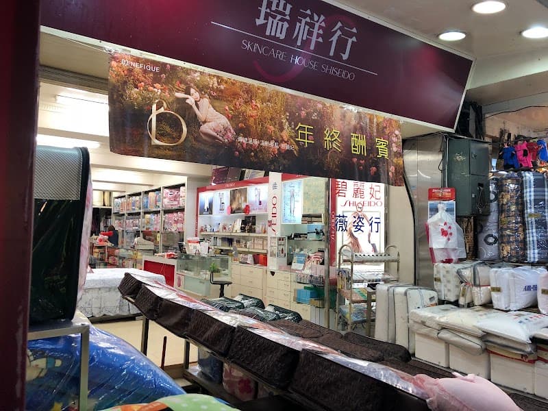 Bright Beauty Sanchong Renzheng Direct Store New Taipei City photo