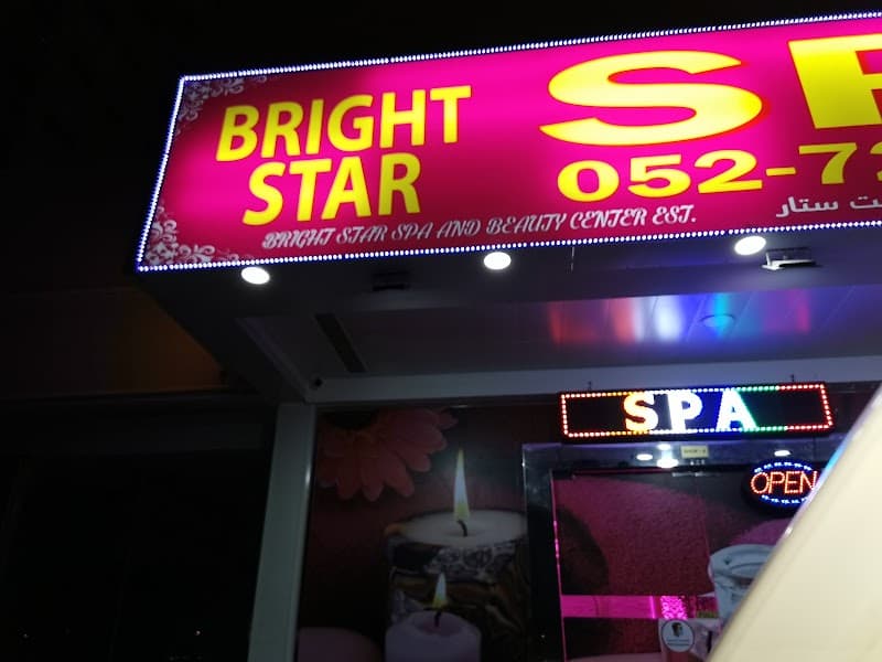 Bright Star Spa Dubai photo