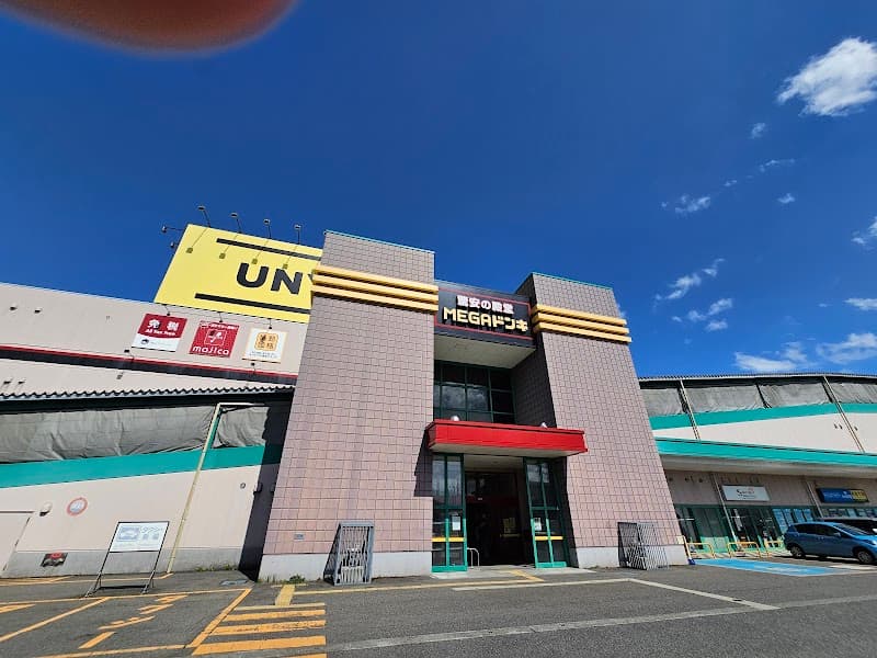 Broche Aizuwakamatsu Store photo