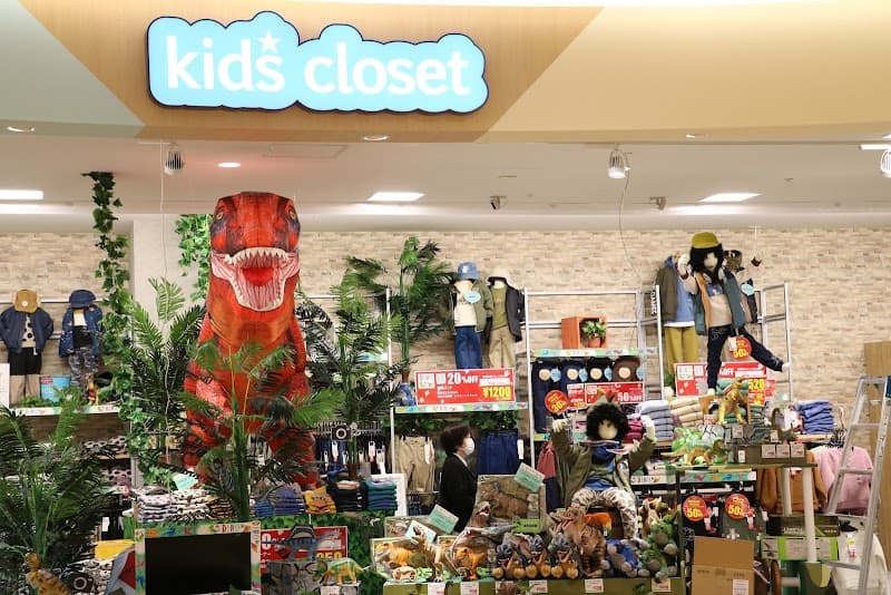 BS Court Abisharu Nagakute Store Nisshin City photo