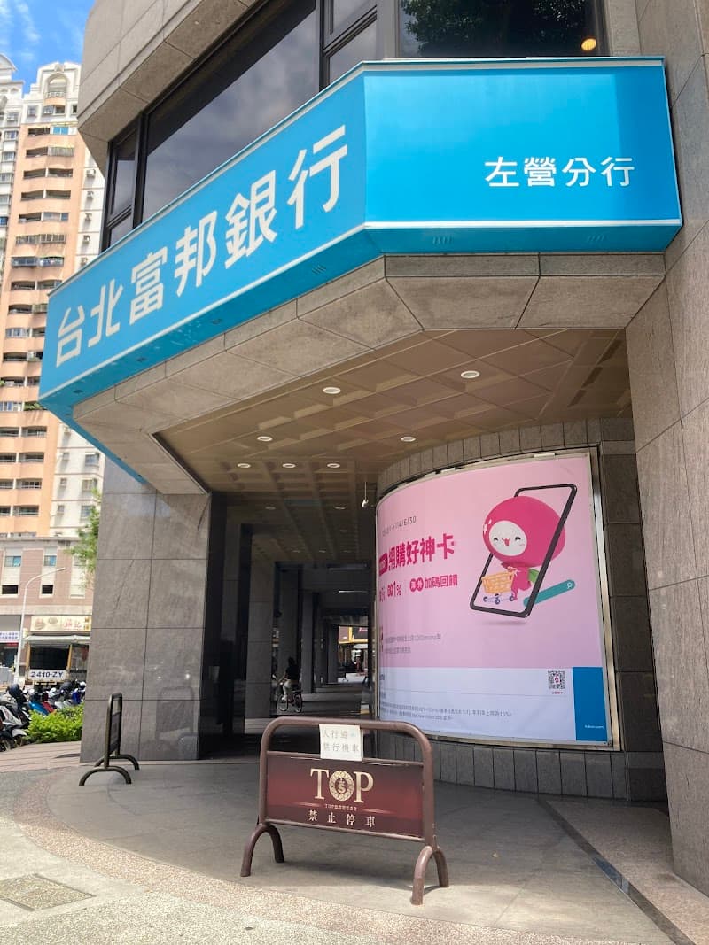 Btb Hongping Branch Kaohsiung City photo