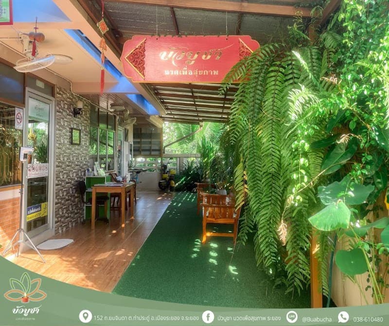 Bua Tong Thai Massage Rayong photo
