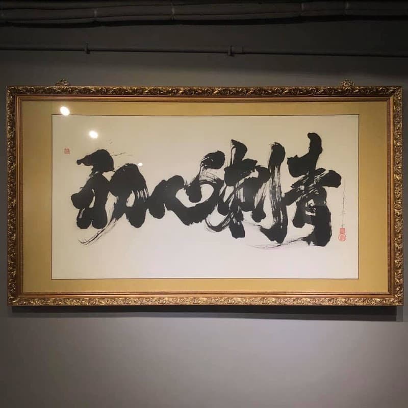 Bubu Ying Tattoo Beauty Hsinchu City photo