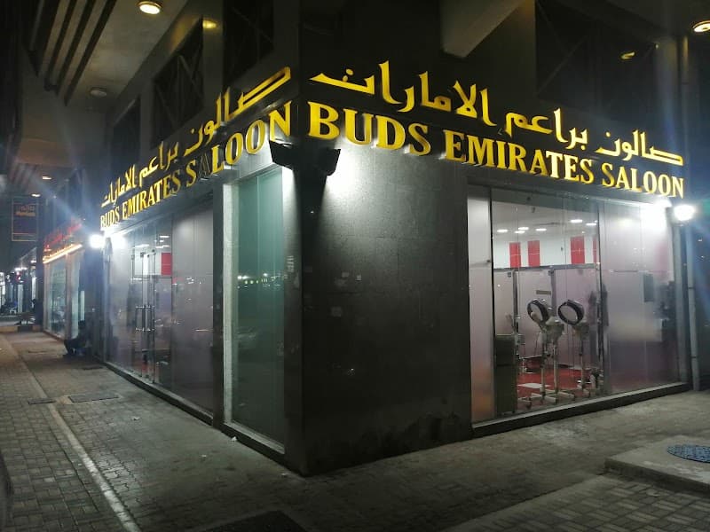Buds Emirates Saloon Dubai photo
