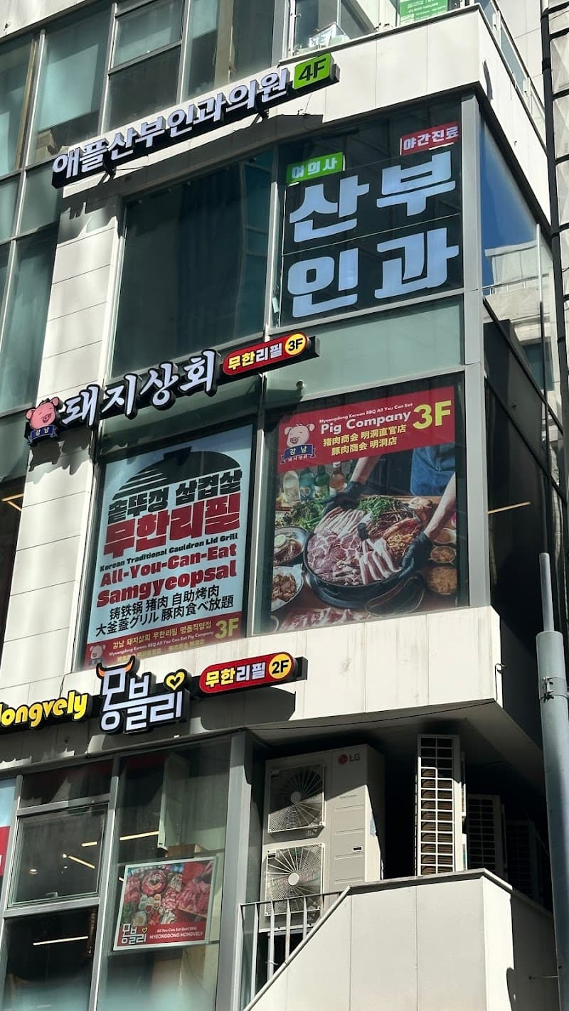 Buffet Ground Gasan Gasan-dong photo