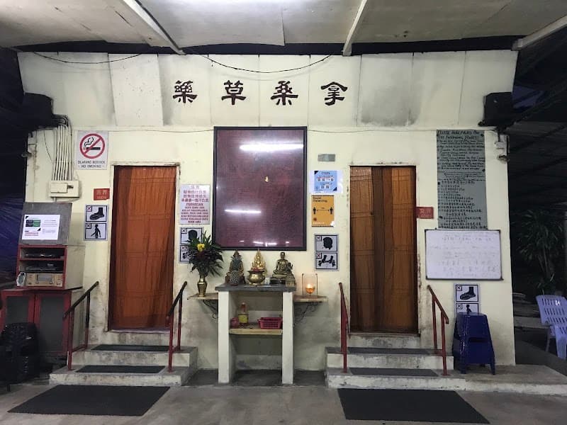 Bukit Tambun Herbal Sauna & Massage Simpang Ampat photo