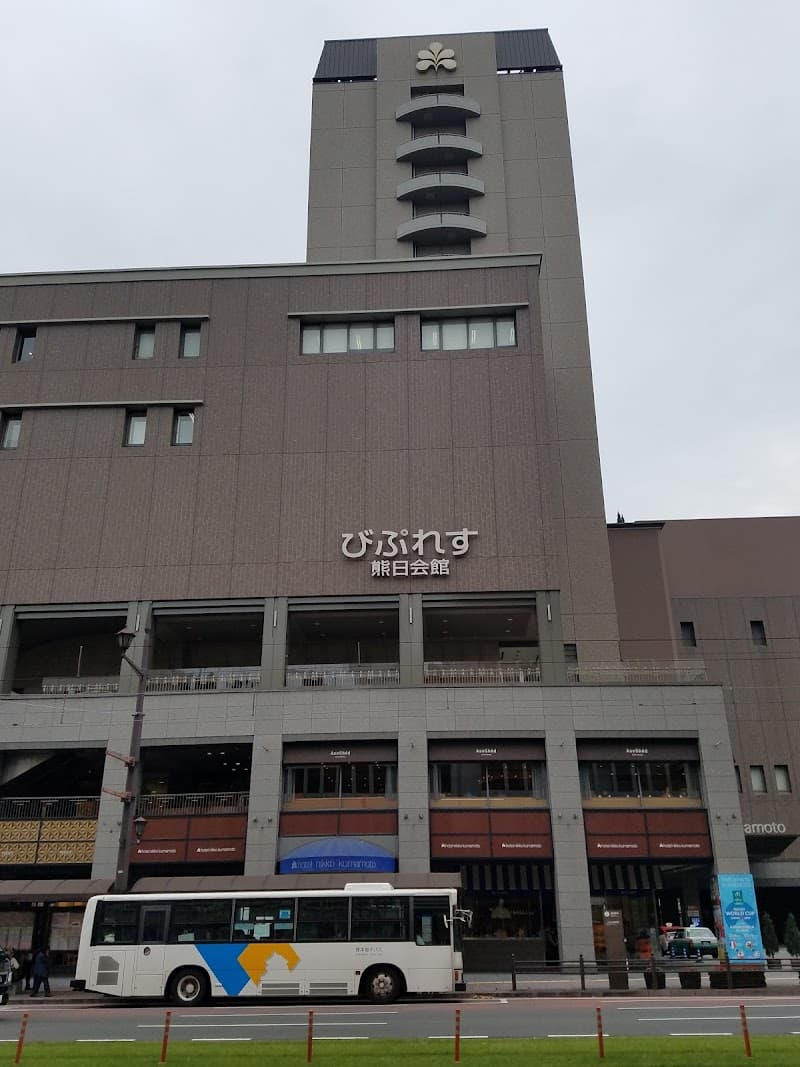 Bust Up Specialty Store Nsalon Kumamoto City Chuo Ward photo